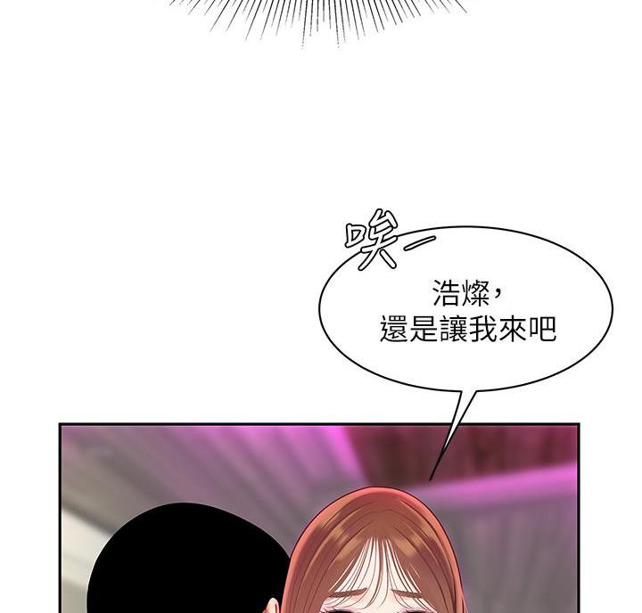 第9话32