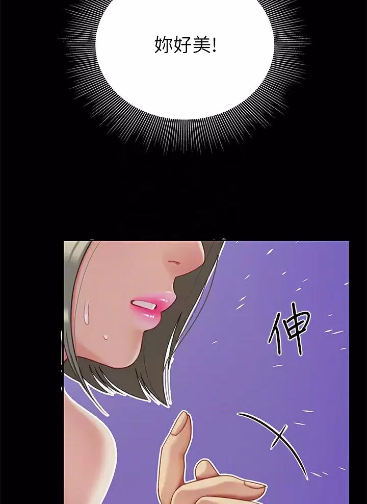 第43话13