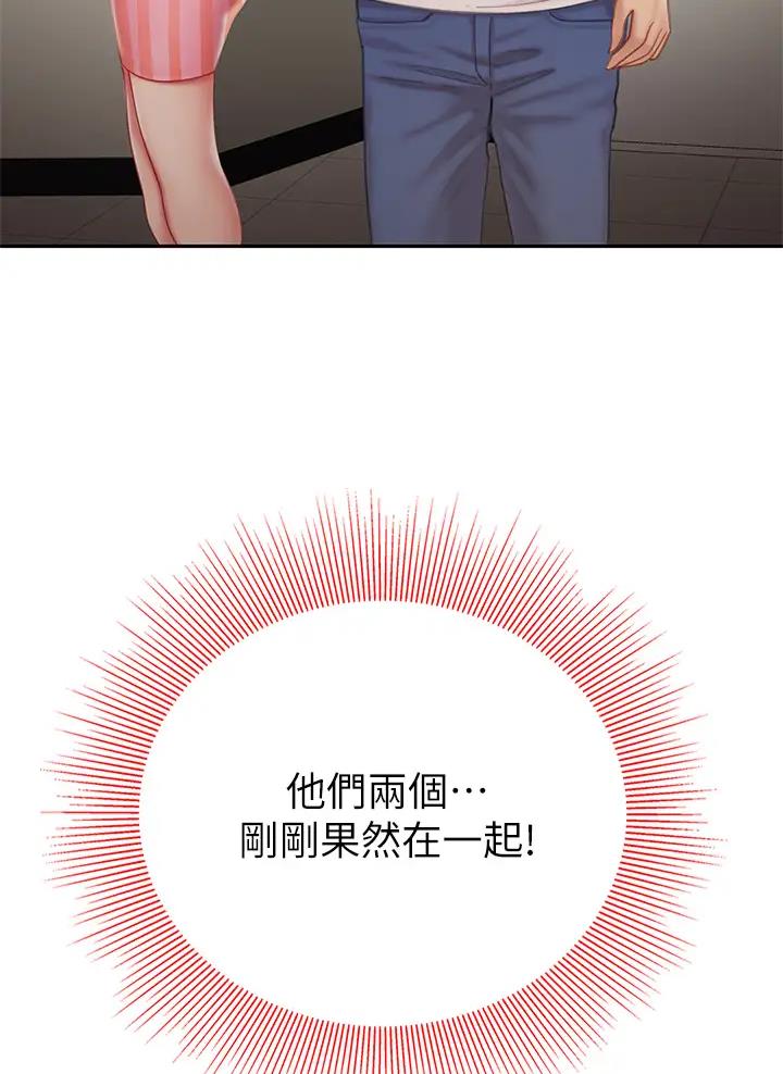 第28话67