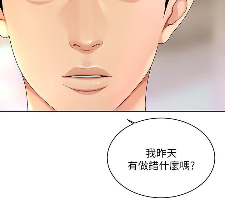 第10话44