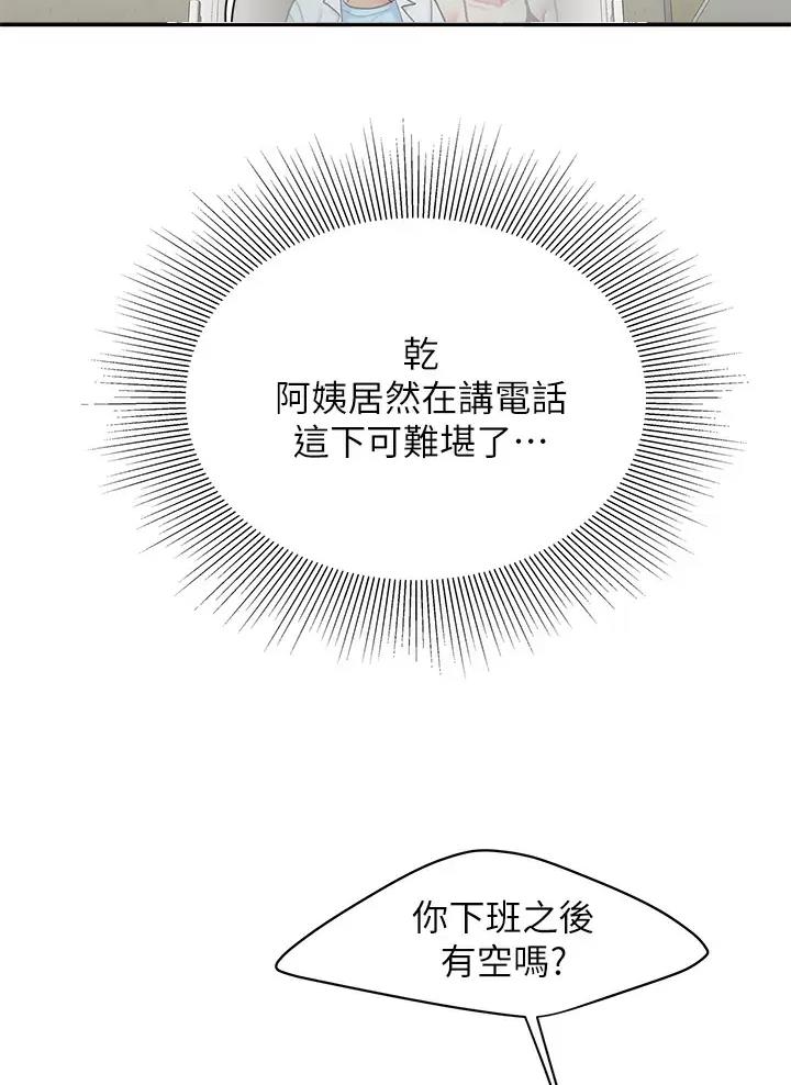 第40话19