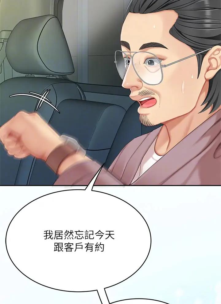 第31话14
