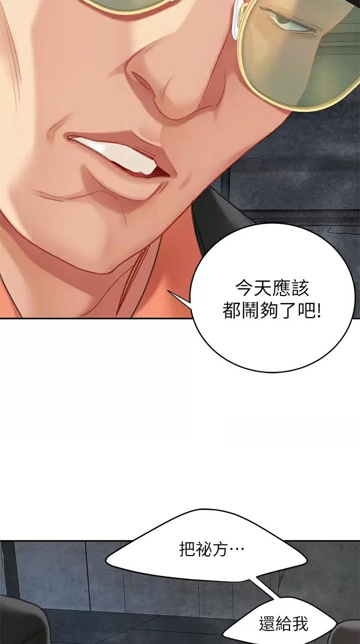 第45话22