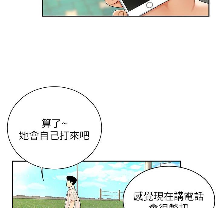 第10话46