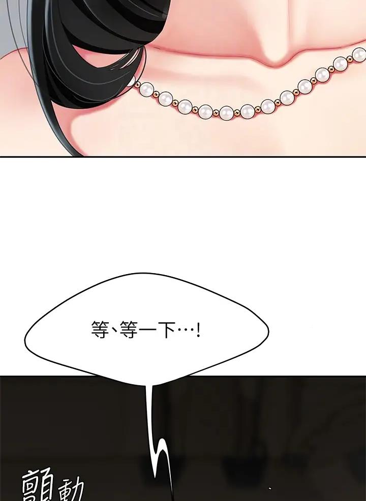第26话8