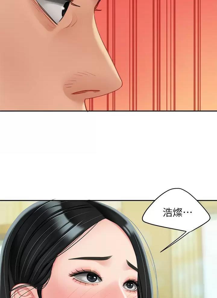 第44话43