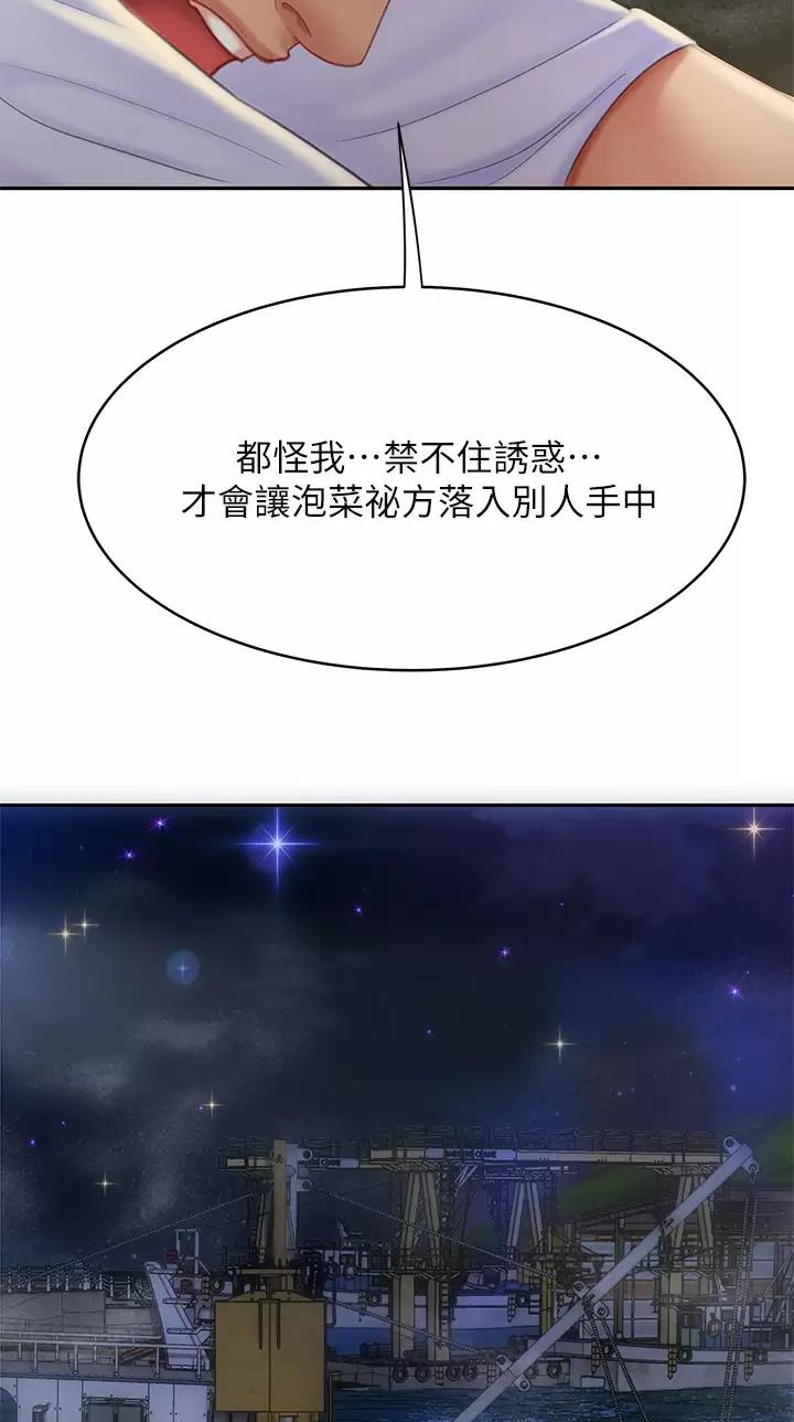 第46话11