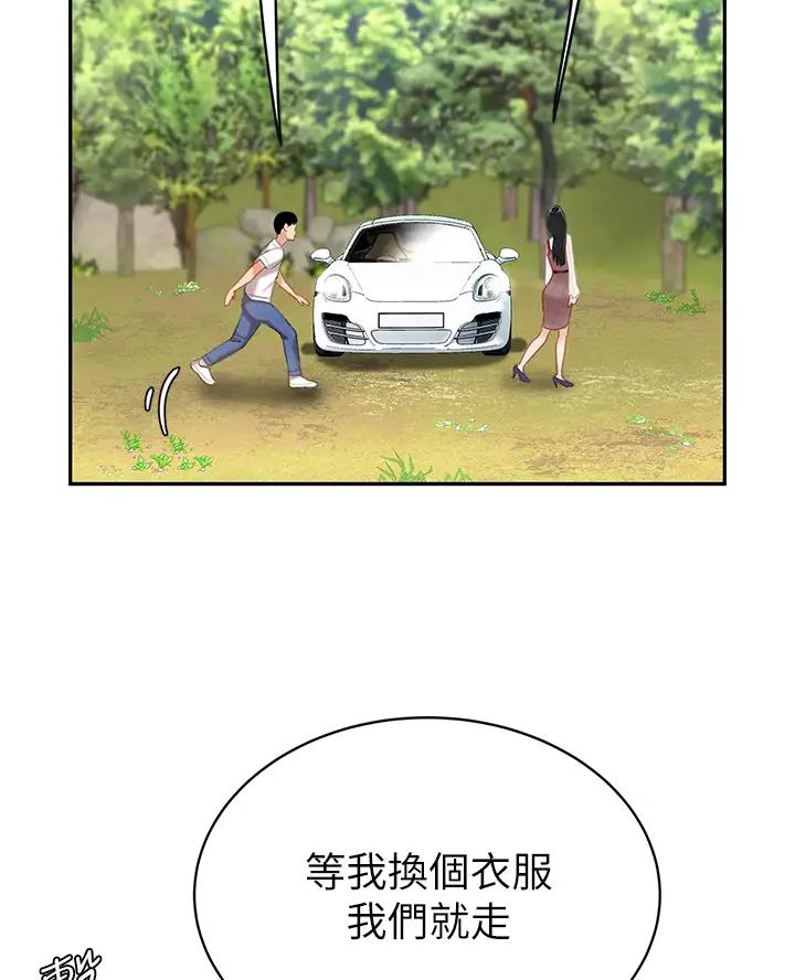 第22话44