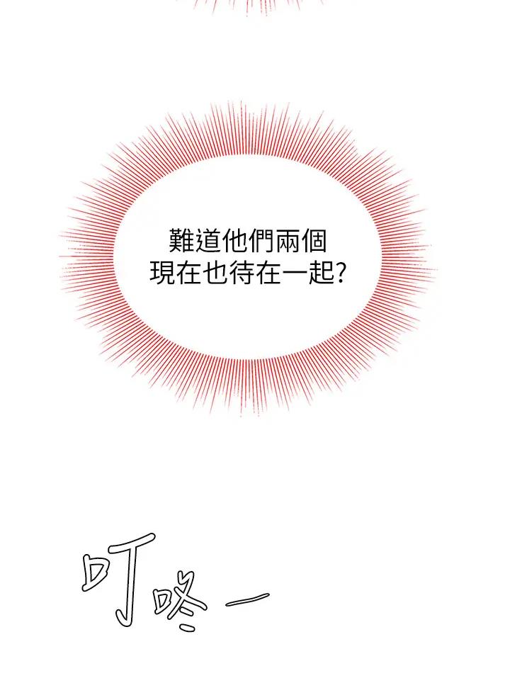 第28话61