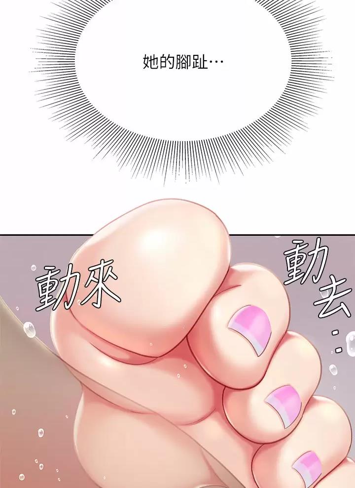 第35话12