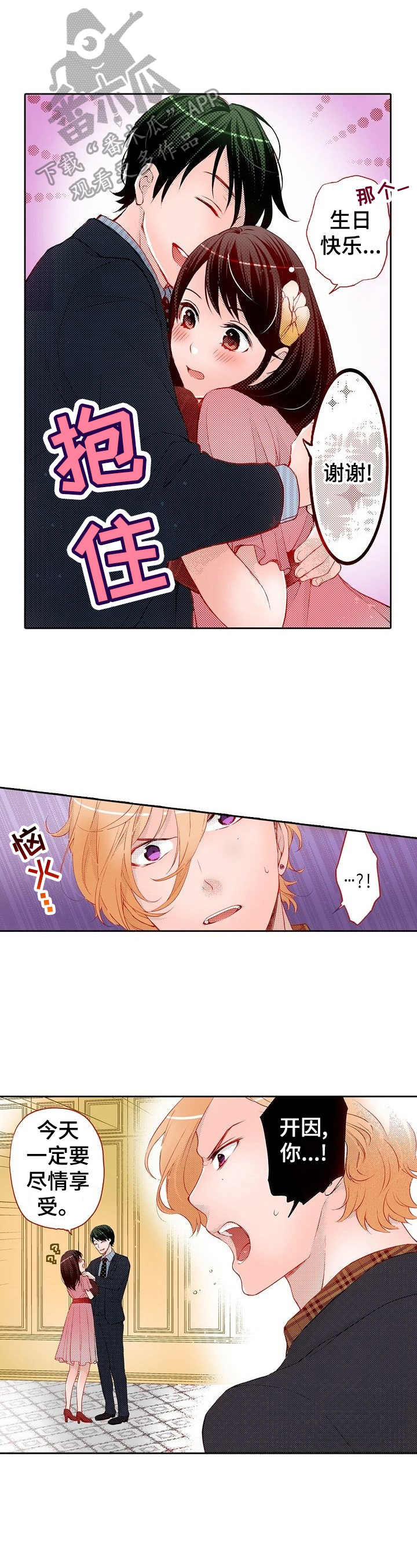 第26章：嘲笑0