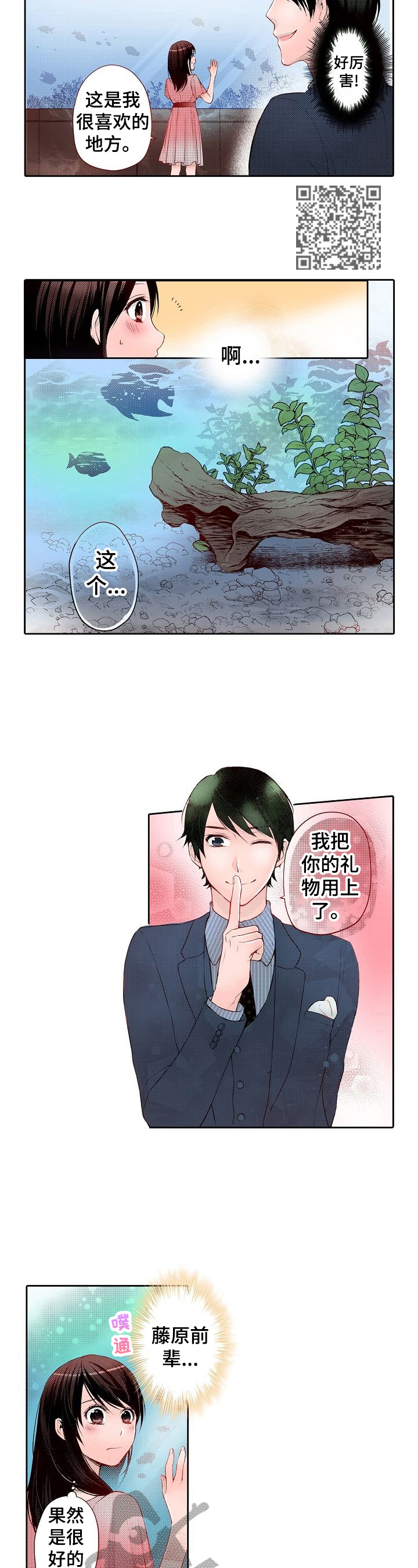 第29章：好奇3