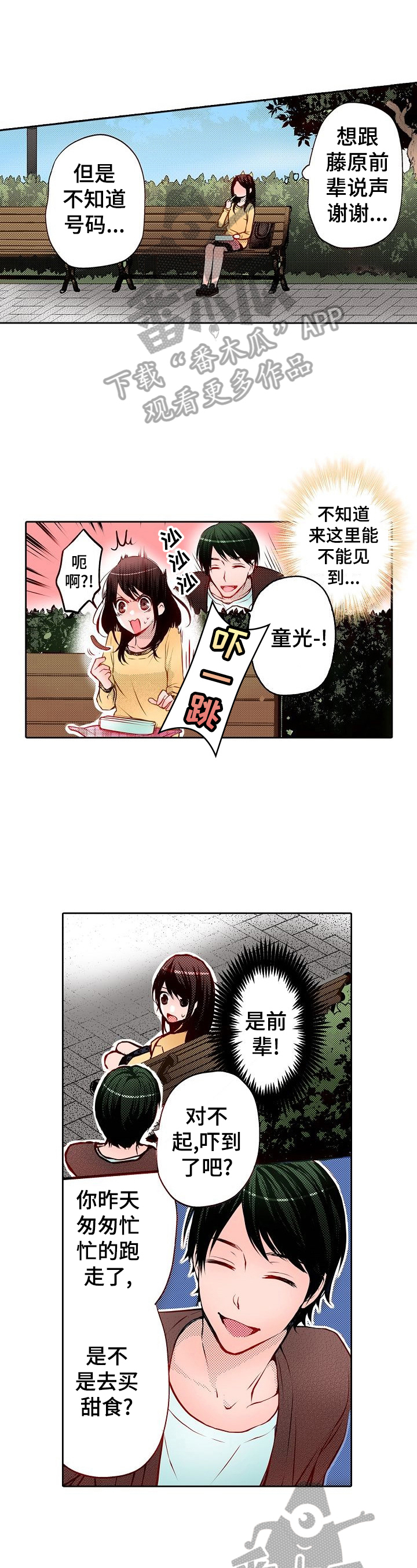 第23章：邀请0