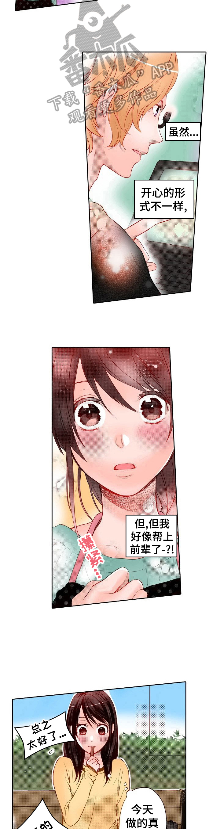 第22章：启发7