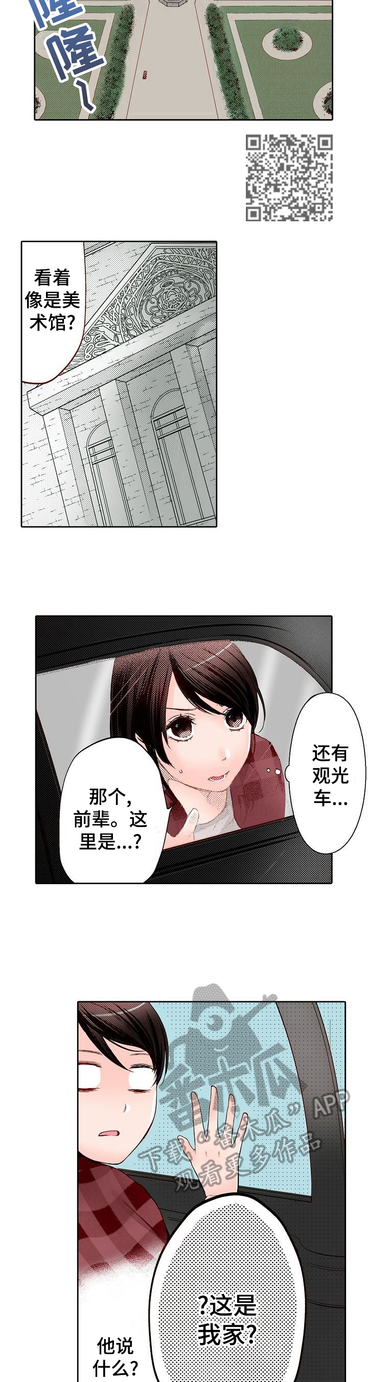第7章：化妆4