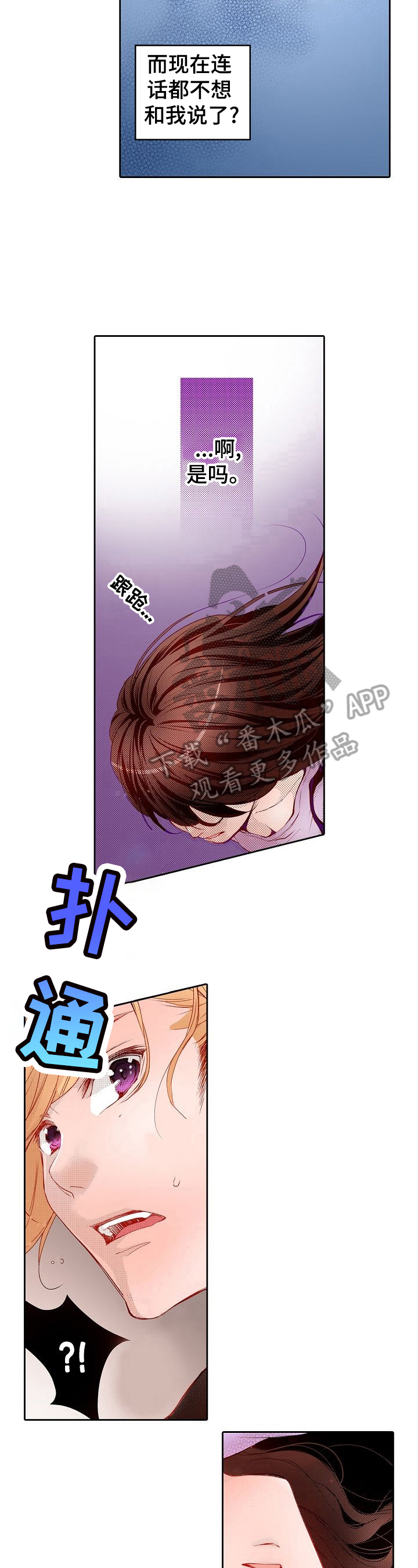 第14章：贫血4