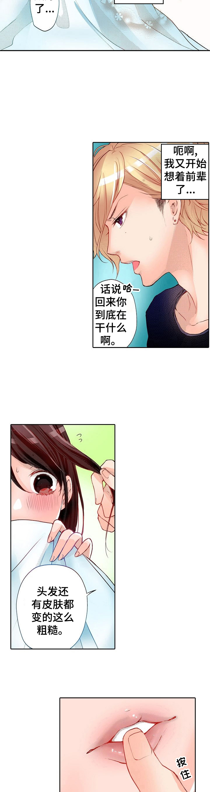 第15章：安心4