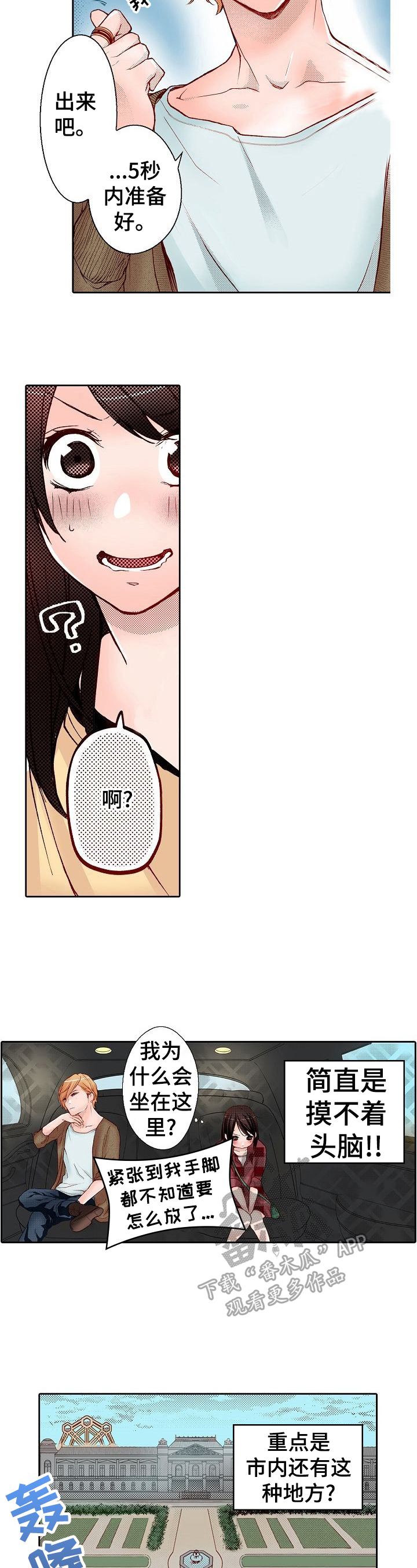 第7章：化妆3