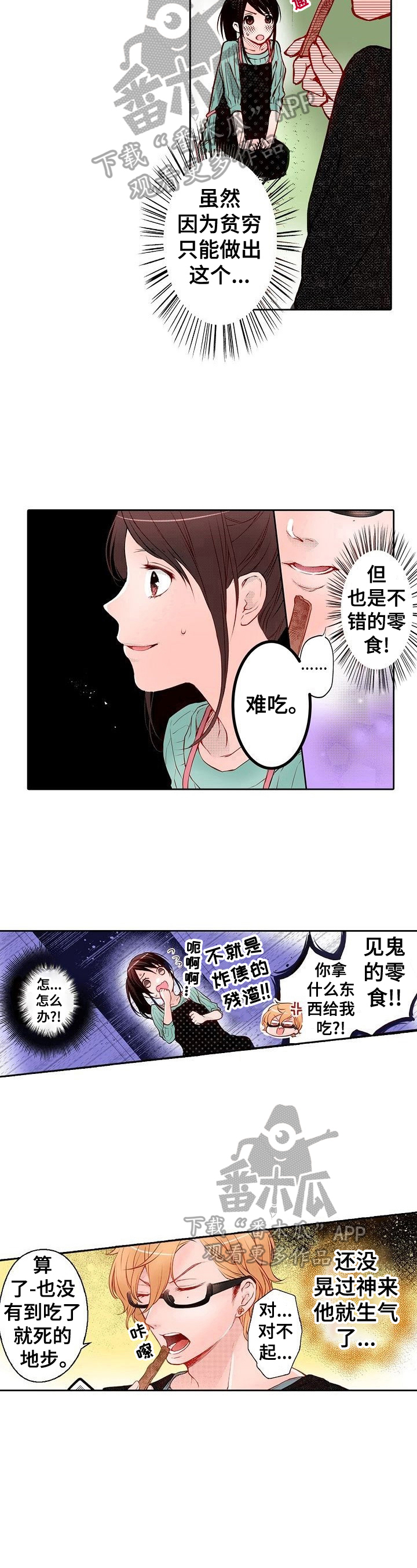 第22章：启发5