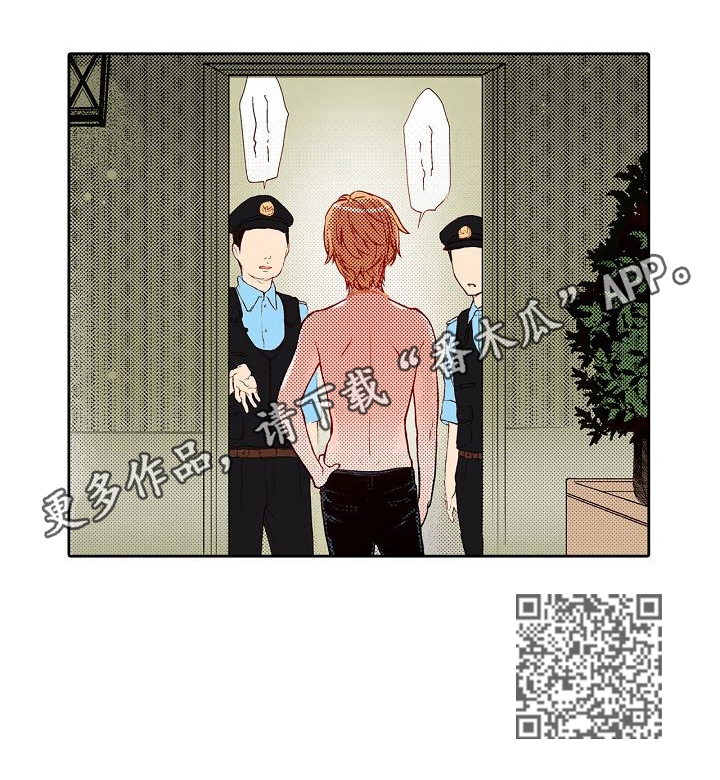 第6章：打断7
