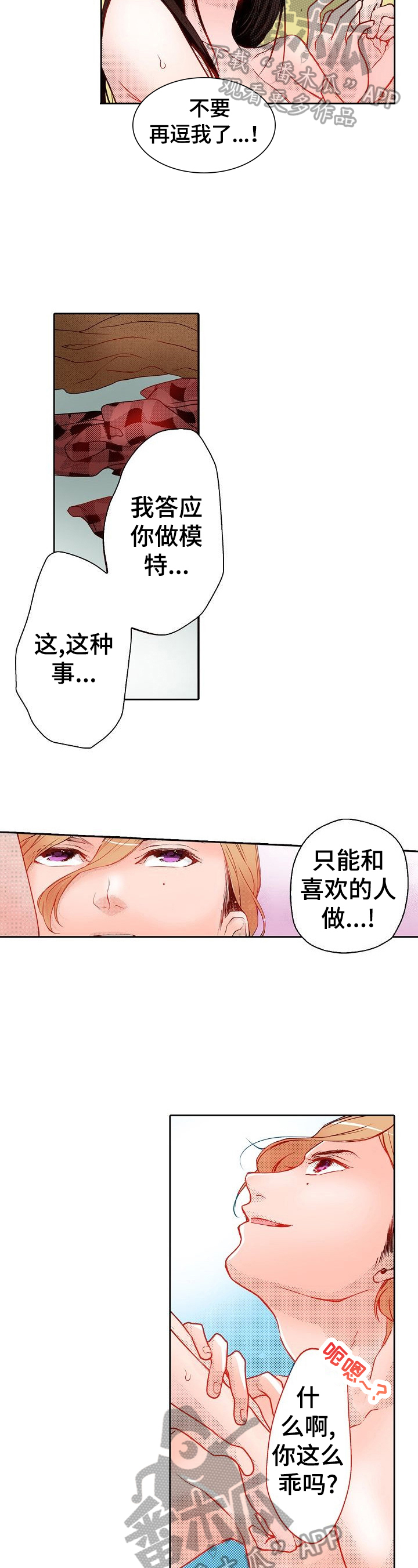 第11章：不拒绝1