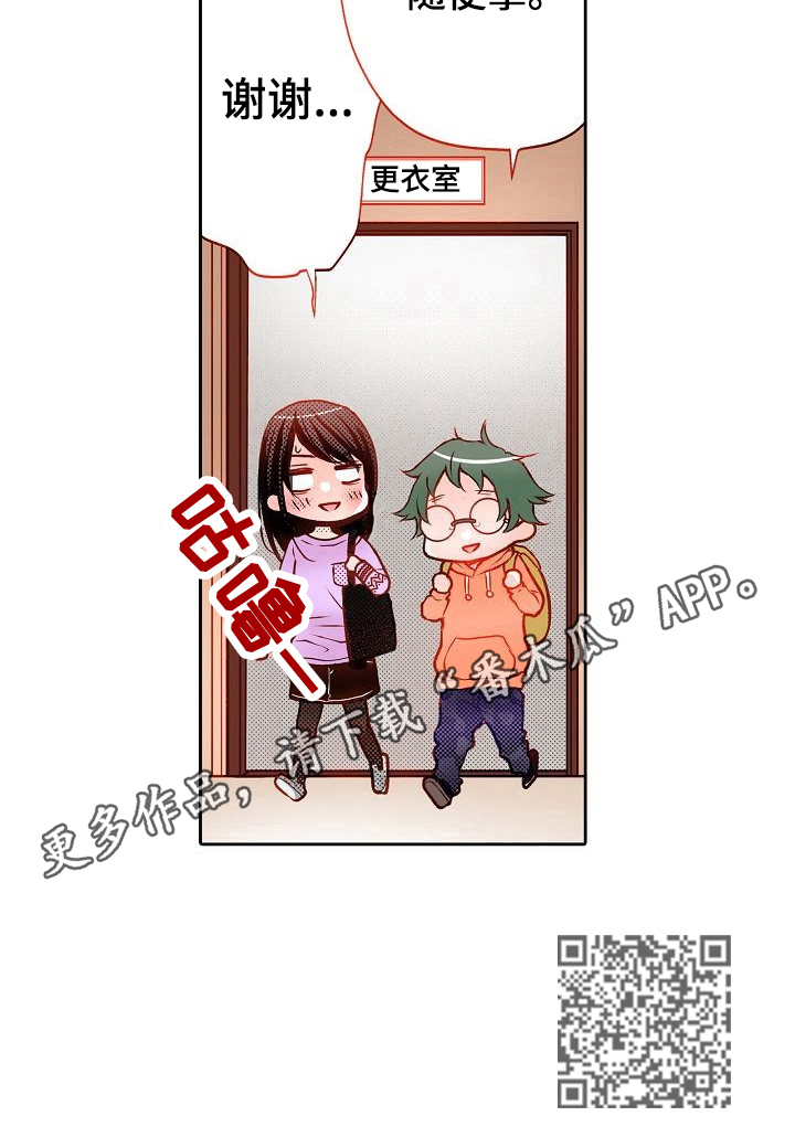 第13章：减肥8