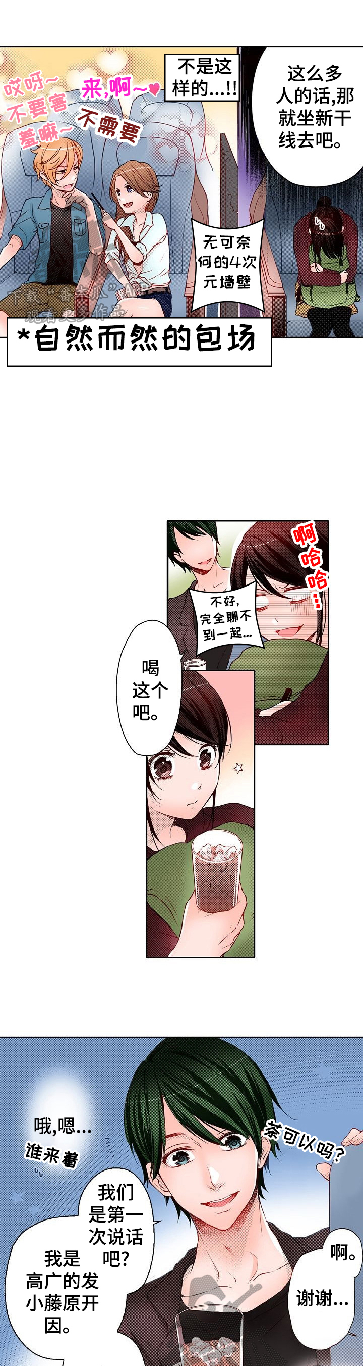 第17章：受伤0