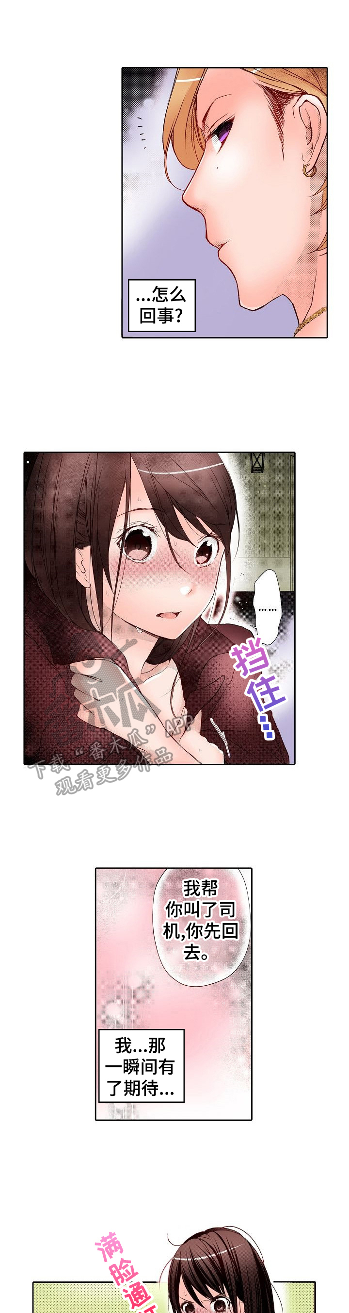 第7章：化妆0