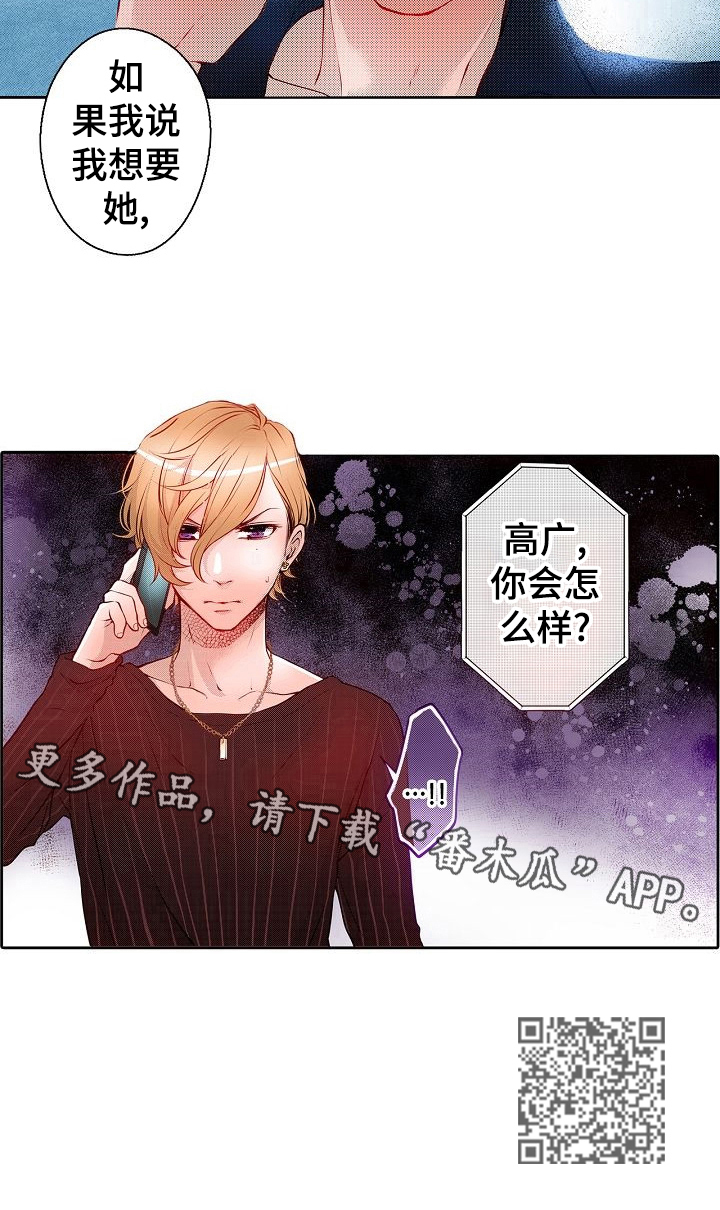 第24章：质问7