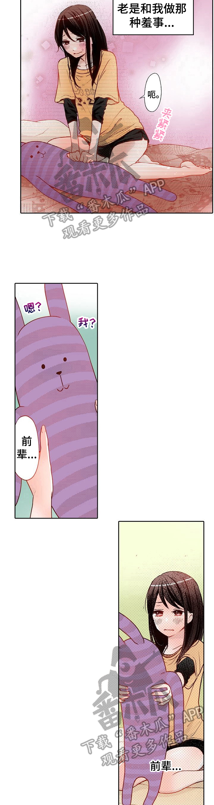 第13章：减肥6