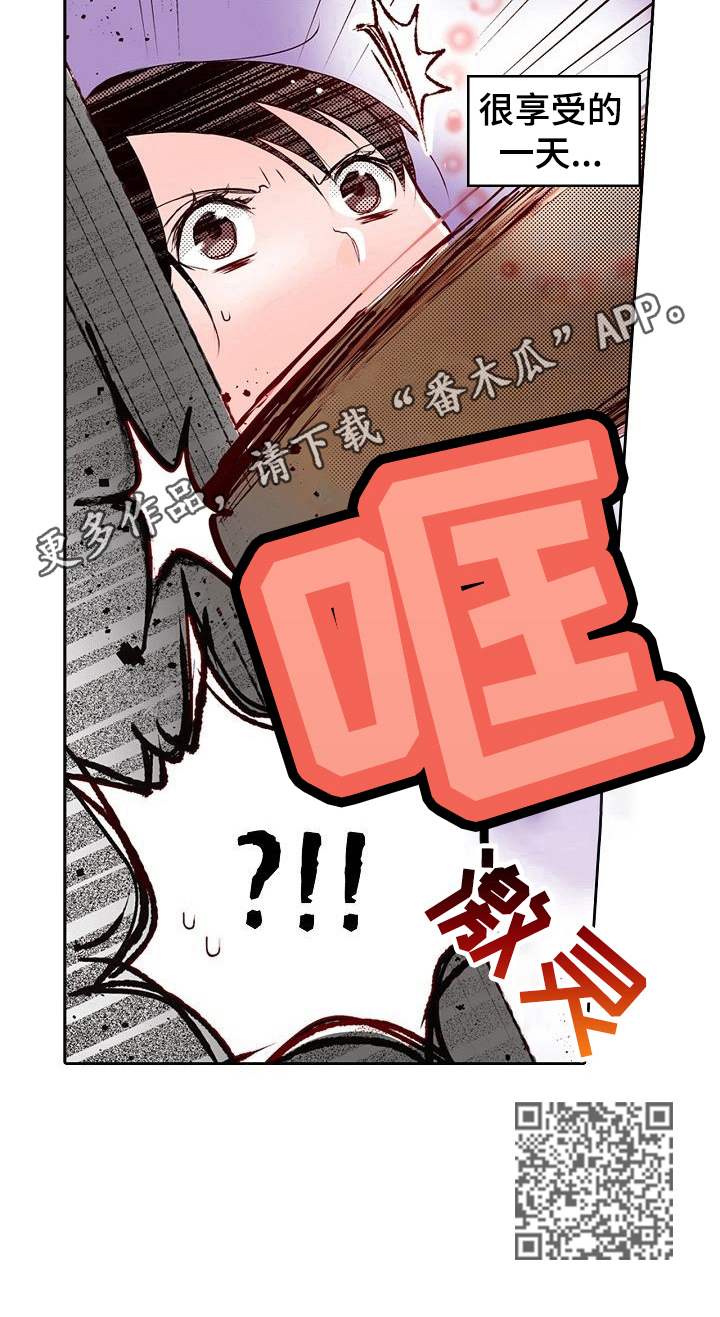 第9章：送到家9