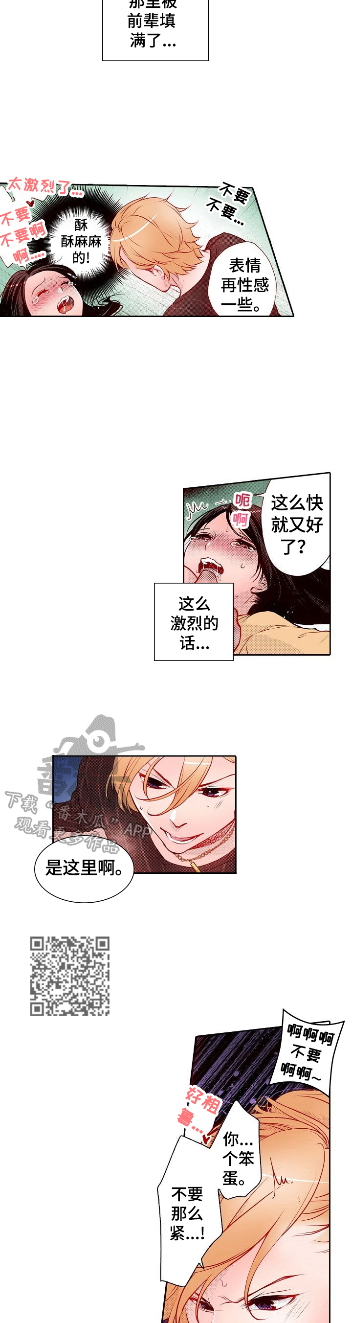 第24章：质问3