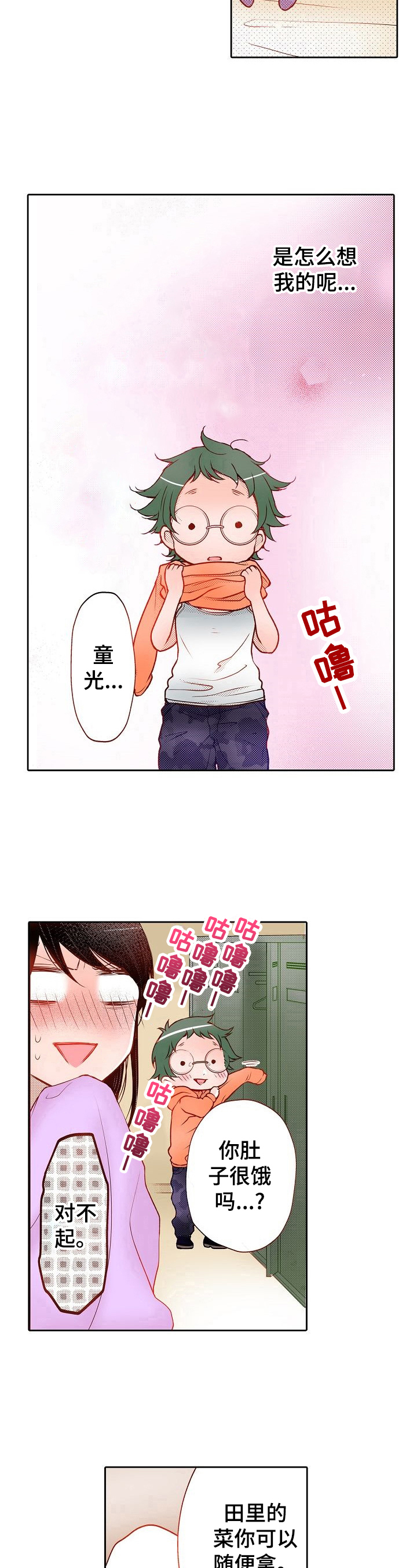 第13章：减肥7