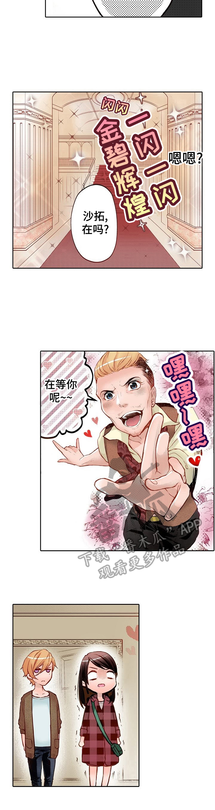 第7章：化妆5