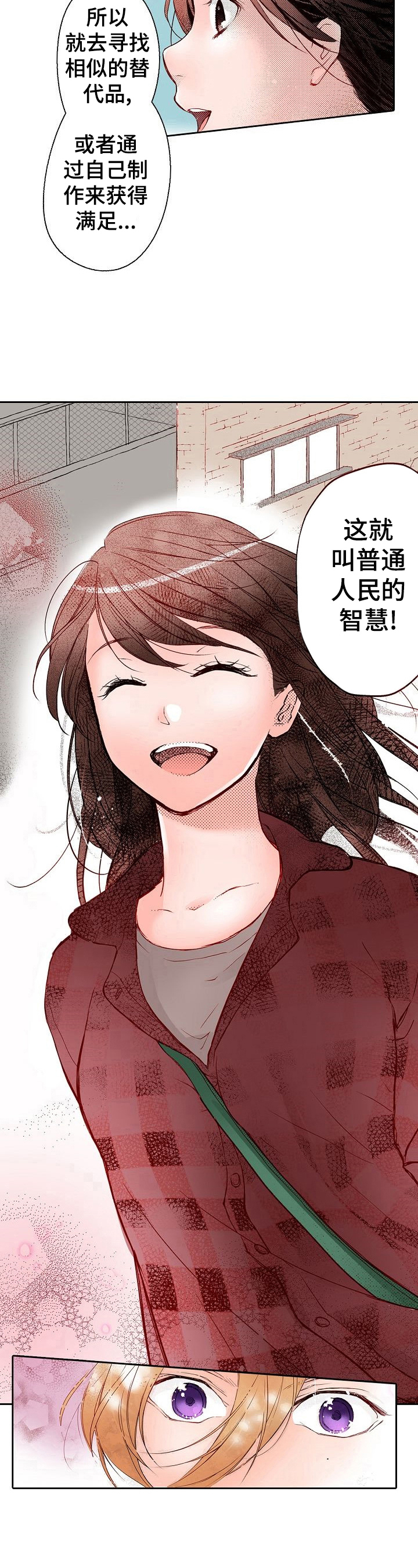 第9章：送到家6