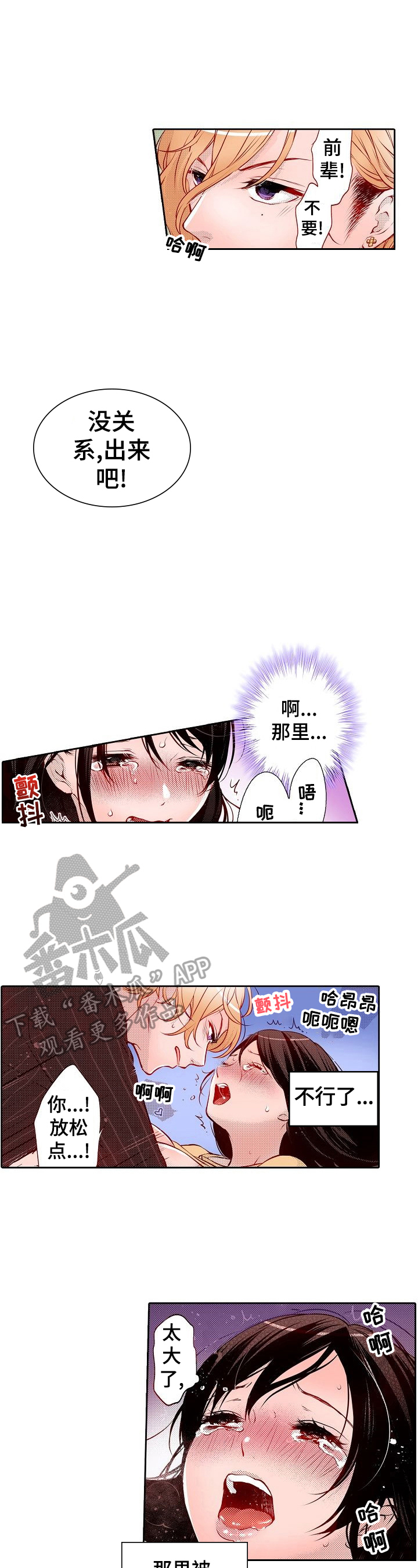 第24章：质问2