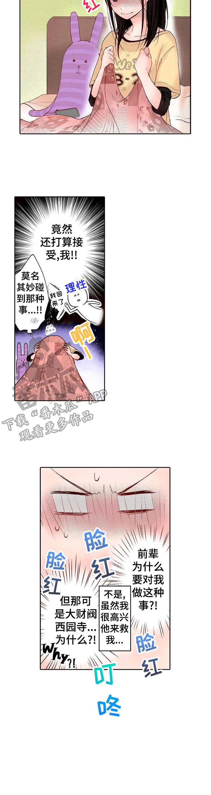 第7章：化妆1