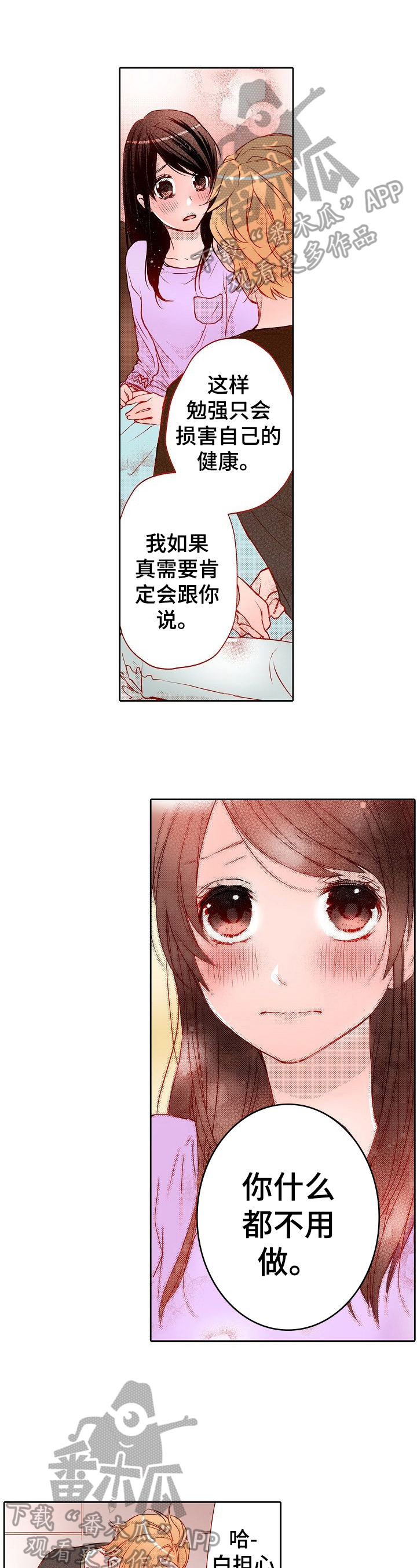 第15章：安心1