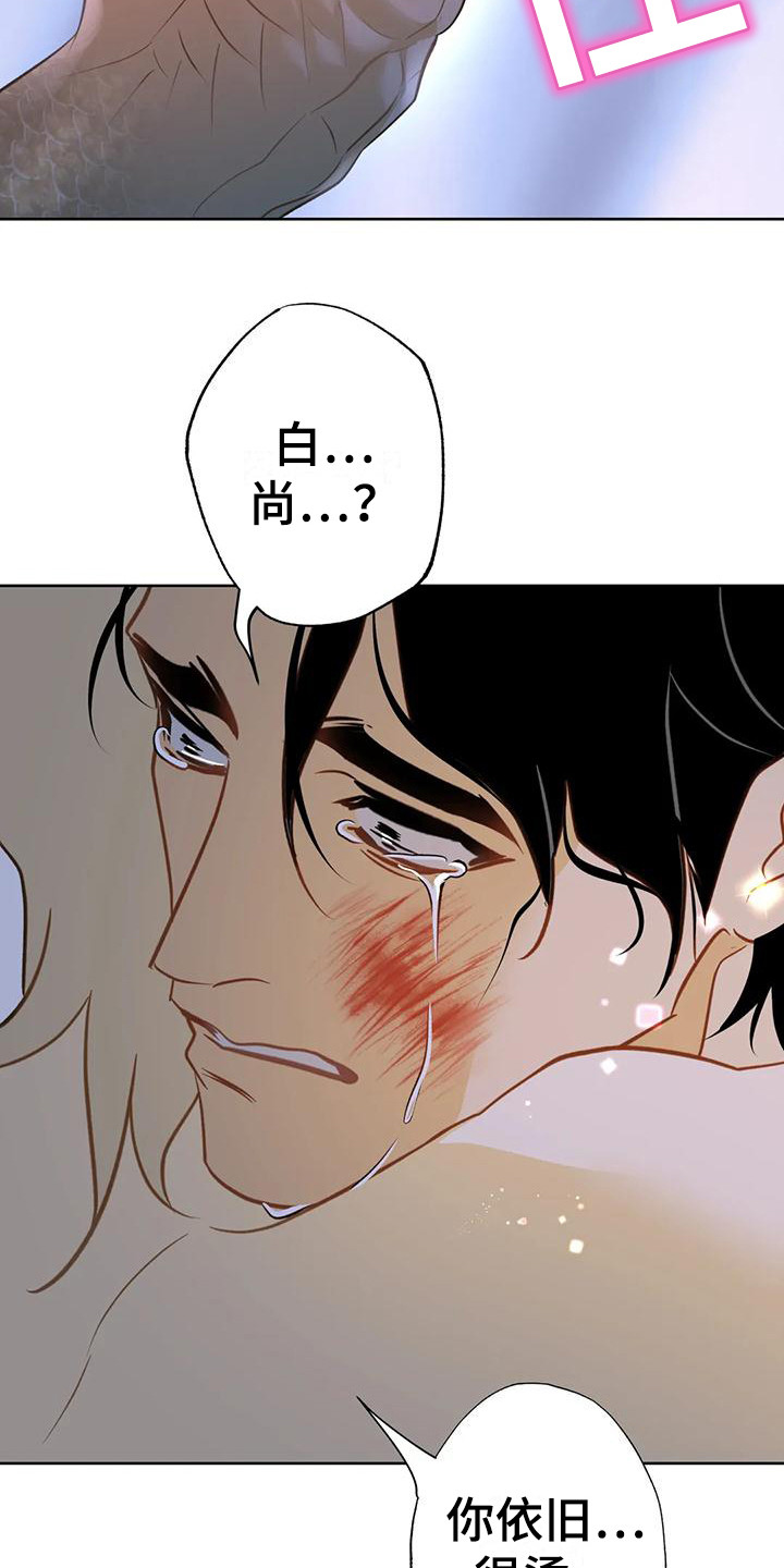 第23章： 变不回来6