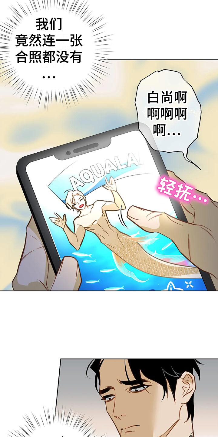 第17章：下定决心9