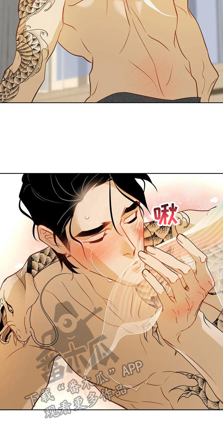 第25章：很幸福13