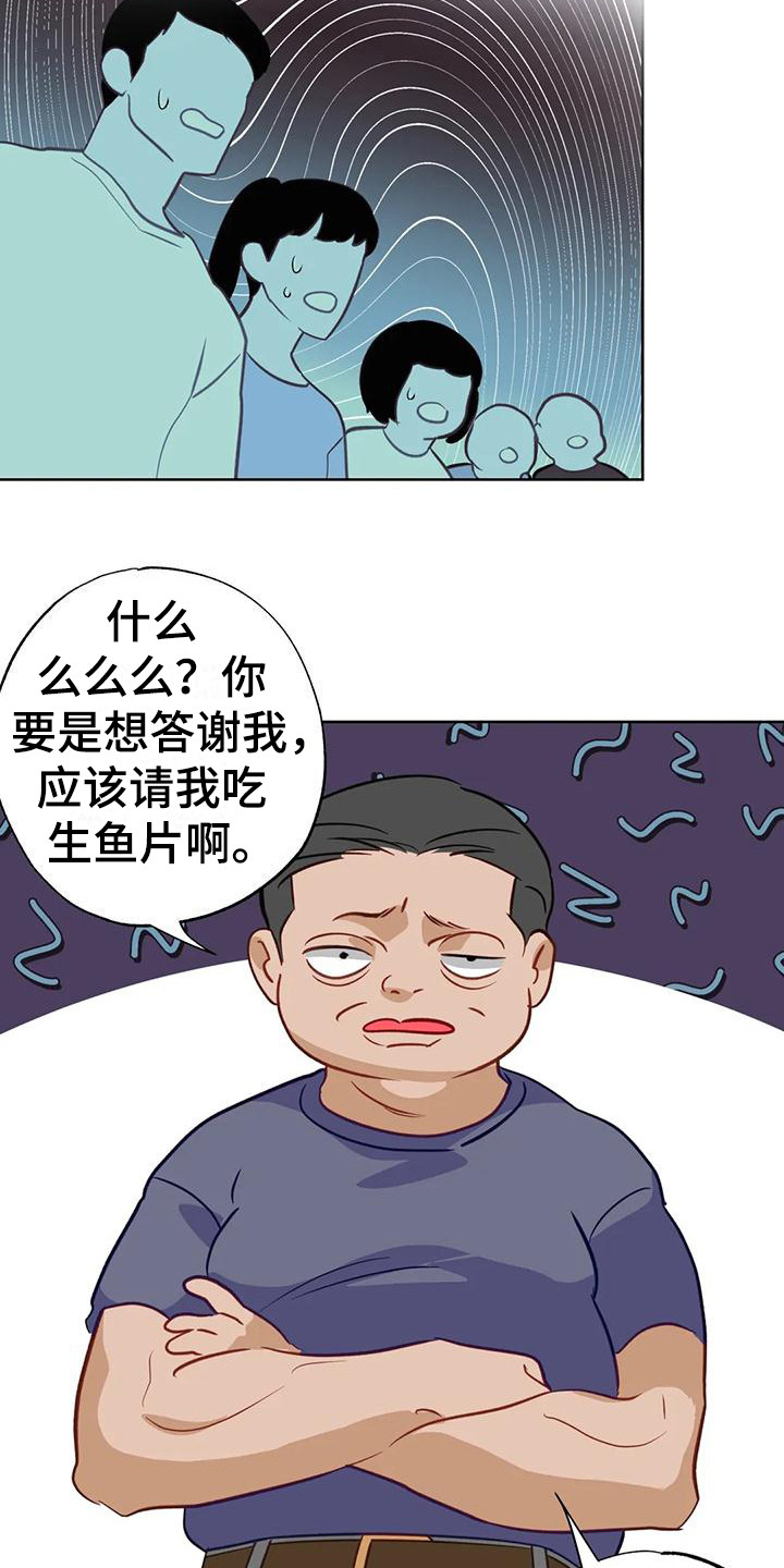 第27章：没有阻碍（完结）12