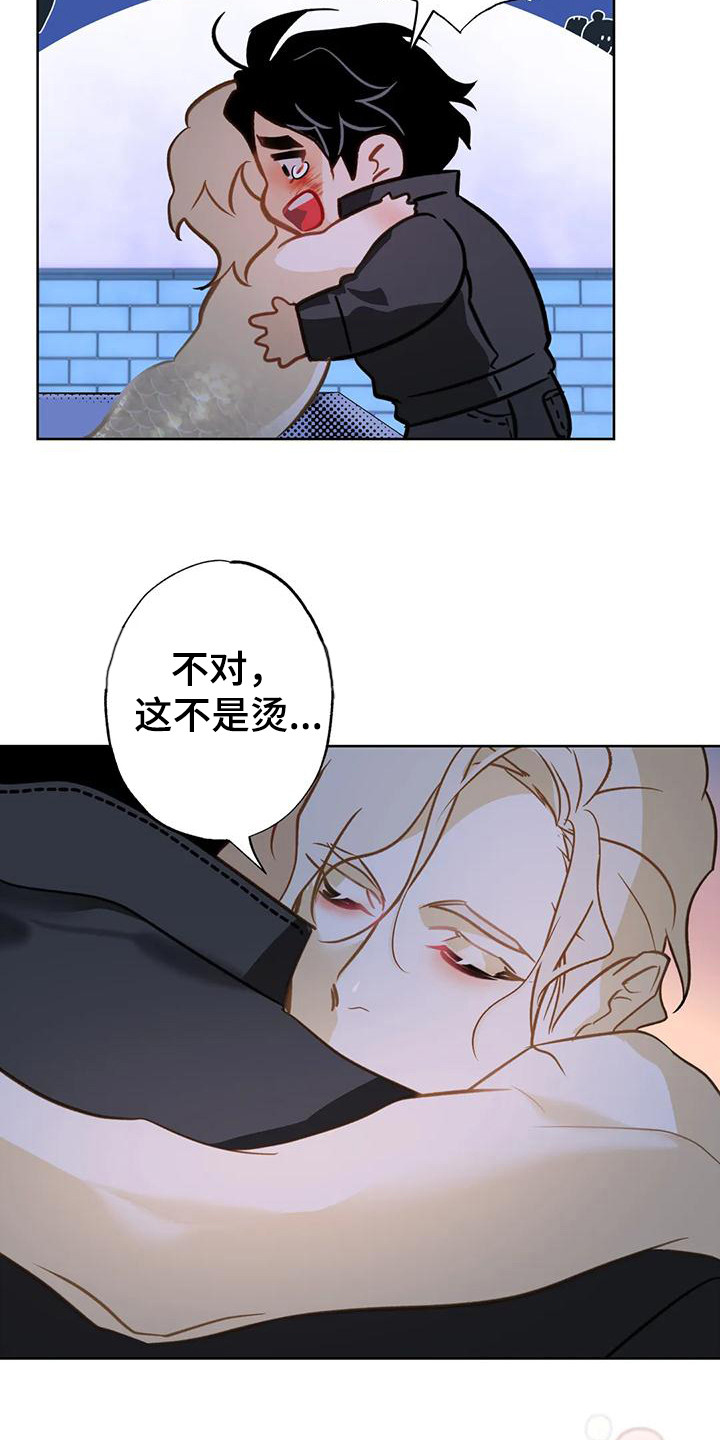 第23章： 变不回来9