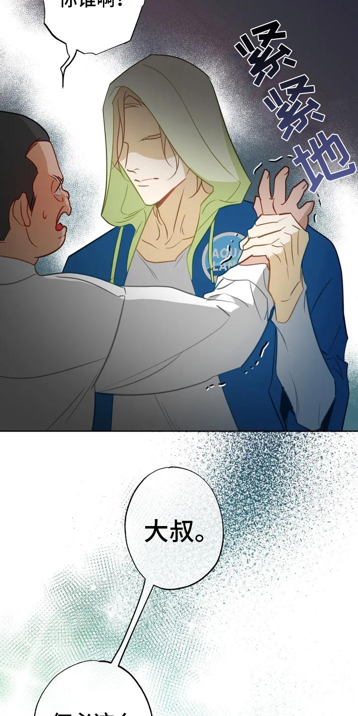 第2章：解决11