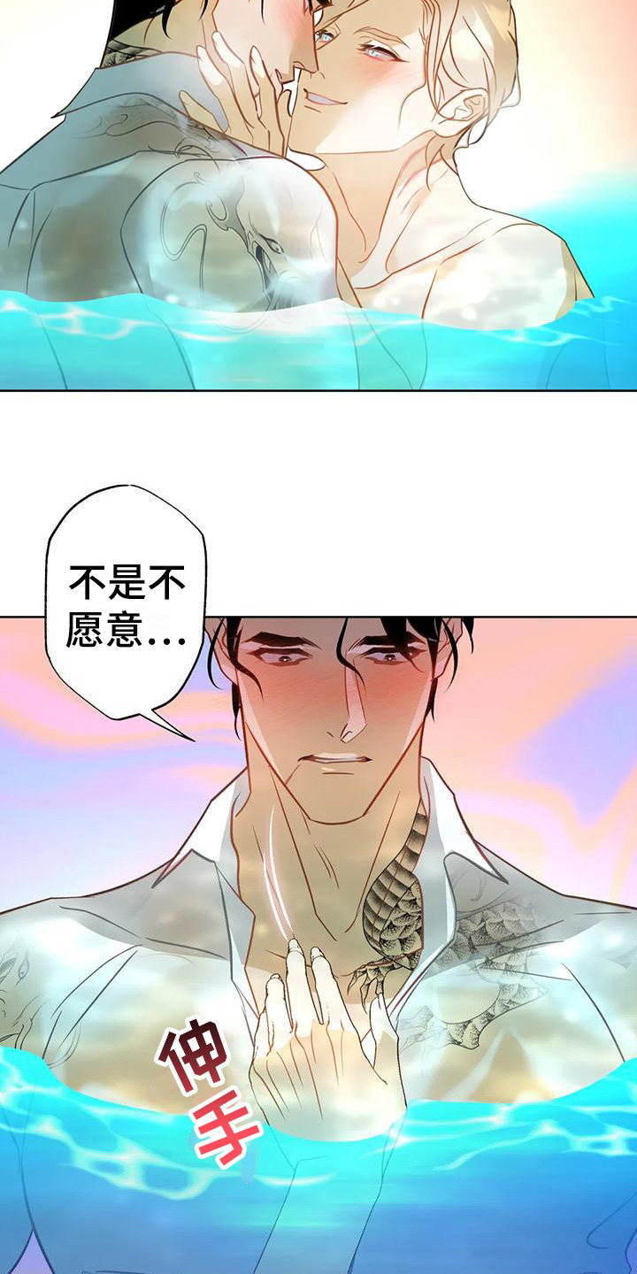 第14章：在水里14