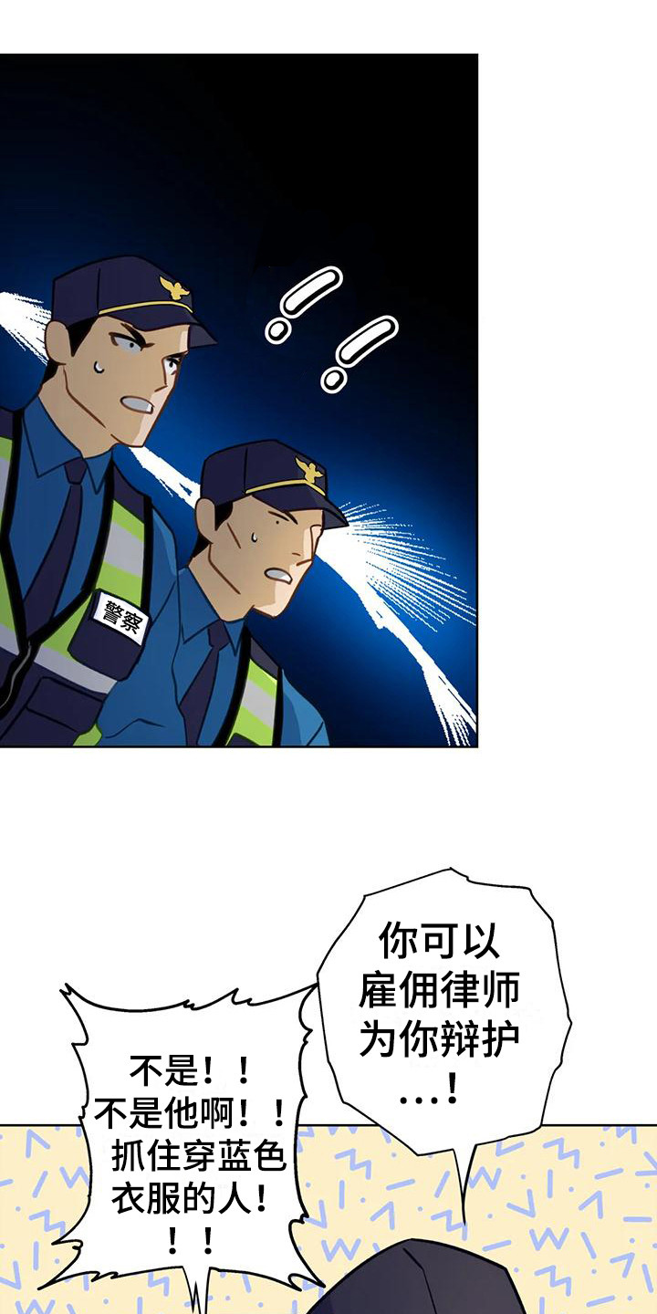 第22章：哭了14