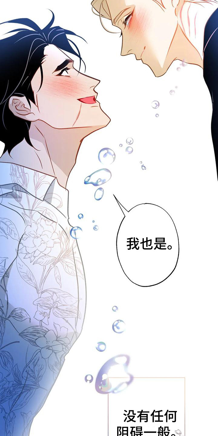 第27章：没有阻碍（完结）25
