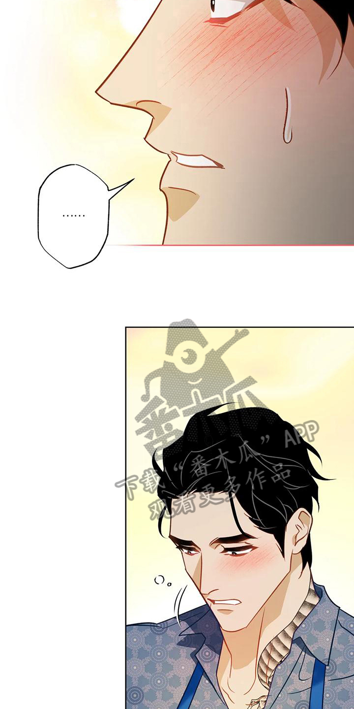 第8章：很想你13