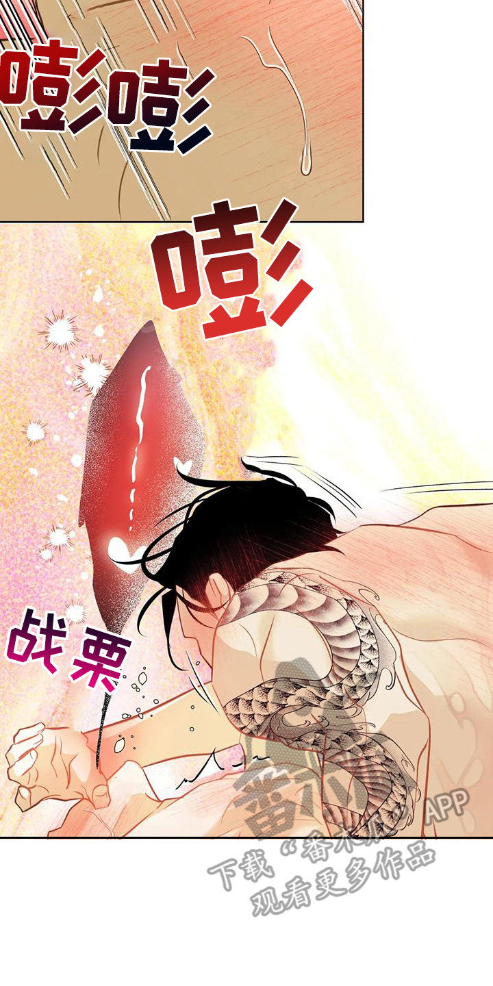 第25章：很幸福16