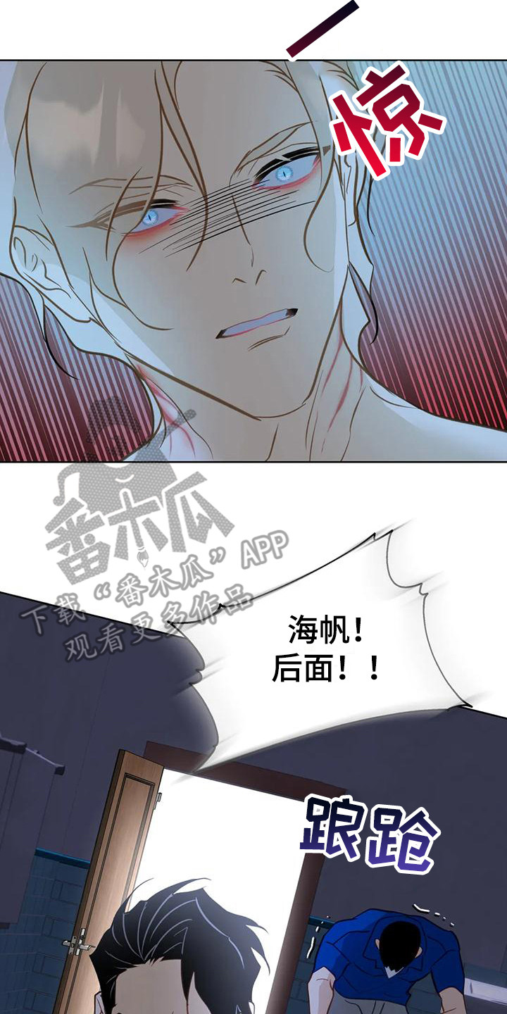 第21章：解救20